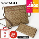 コーチ COACH 福袋 レディース バッグ&財布 2点セット 中身が見える福袋 ZSET-CO-0001 | ブランド【最大4800円クーポン7/28 23:...