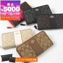 コーチ COACH 財布 レディース ラウンドファスナー 長財布 シグネチャー ストライプ 各色 F54630 | コーチアウトレット コンビニ受取 ブランド【...