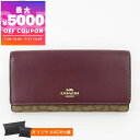 コーチ COACH 財布 レディース 長財布 シグネチャー コンチネンタル パープル×ベージュ C5966 IMRSF | コンビニ受取 ブランド【最大5000円クーポン7/31 12:59迄】