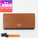 コーチ COACH 財布 レディース 長財布 シグネチャー コンチネンタル ライトブラウン×ブラウン C5966 IMW6S | コンビニ受取 ブランド【最大5000円クーポン7/31 12:59迄】