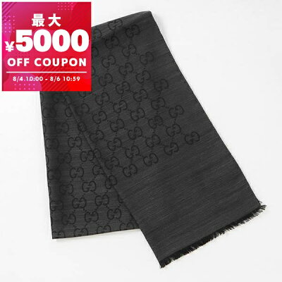 グッチ GUCCI ストール レディース シルク・ウール GG柄 ショール 薄手 ダークグレー 165904 3G646 1100 | コンビニ受取 ブランド【最大5000円クーポン8/6 10:59迄】