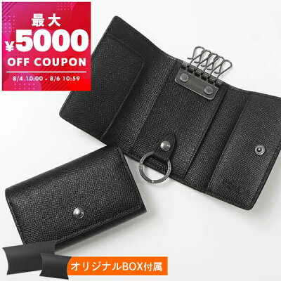 コーチ COACH キーケース メンズ レディース レザー 無地 ブラック F73992 QB/BK | コーチアウトレット コンビニ受取 ブランド【最大5000円クーポン8/6 10:59迄】
