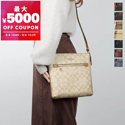 コーチ COACH ショルダーバッグ レディース シグネチャー ファイルバッグ ブラウン×レッド C1554 IMRVQ | コンビニ受取 ブランド【最大5000円クーポン8/6 10:59迄】