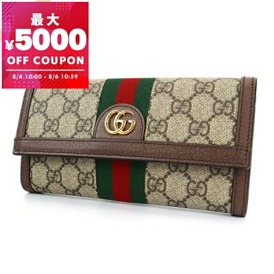 グッチ GUCCI 財布 レディース 長財布 オフィディア GGスプリーム WEBライン ベージュ系×ブラウン 523153 96IWG 8745 | ブランド【最大5000円クーポン8/6 10:59迄】