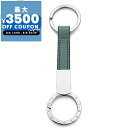ブルガリ BVLGARI キーリング メンズ レディース レザー リング キーホルダー ブルーグレー系 285208 | コンビニ受取 ブランド【最大3500円...