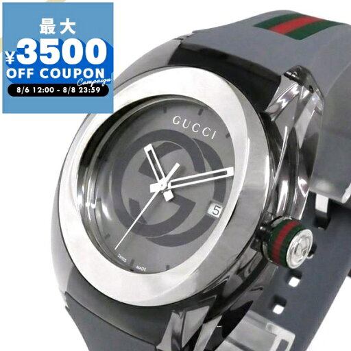 グッチ GUCCI 腕時計 メンズ SYNC グッチシンク 46mm グレー YA137109A | ブランド【最大3500円クーポン8/8 23:59迄】 グッチ GUCCI 腕時計 メンズ SYNC グッチシンク 46mm グレー YA137109A | ブランド【最大3500円クーポン8/8 23:59迄】