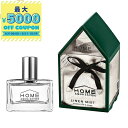 ホーム アクアシャボン HOME AQUA SAVON ファブリックスプレー 布用 芳香剤 リネンミスト グリーンティー&ムスクの香り | コンビニ受取 ブランド【最大5000円クーポン8/11 10:59迄】