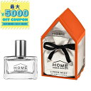 ホーム アクアシャボン HOME AQUA SAVON ファブリックスプレー 布用 芳香剤 リネンミスト ティーハニー&フラワーの香り | コンビニ受取 ブランド【最大5000円クーポン8/11 10:59迄】
