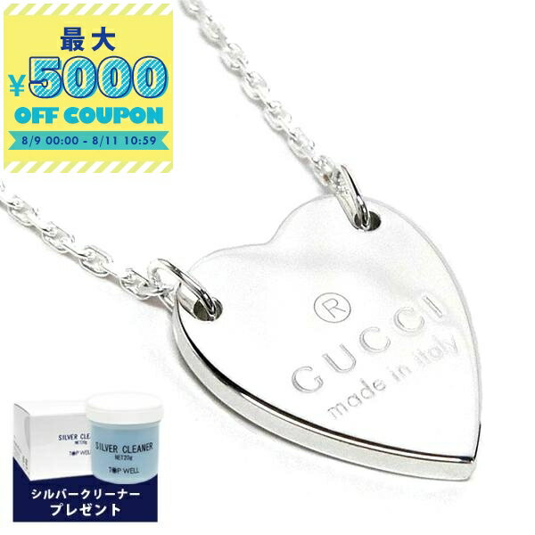 【プリン】美品!ライブオン大海系統まとめ売り 楽天市場】gucci 223513 j8400 8106の通販