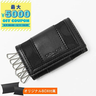 コーチ COACH キーケース レディース シグネチャー キャンバス ブラック F21496 SBKBK | コーチアウトレット コンビニ受取 ブランド【最大5000円クーポン8/11 10:59迄】