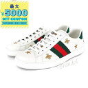 グッチ GUCCI スニーカー メンズ Ace エース エンブロイダリー ビー スニーカー [26.0cm/26.5cm/27.0cm/27.5cm/28.0c...