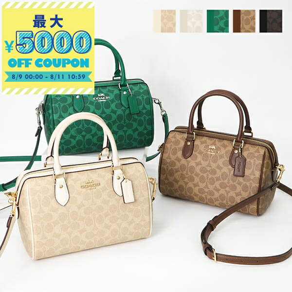 美品!COACH ミニボストン・ショルダーバッグ・オシャレな異カラー 楽天市場】コーチ ミニボストン ショルダーバッグの通販