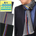 ポールスミス Paul Smith マフラー メンズ シルク混ウール 無地 ストライプ ストール ネイビー ATPC 454D S842 47 | コンビニ受取 ブランド【最大5000円クーポン8/11 10:59迄】