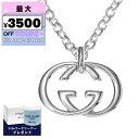 グッチ GUCCI ネックレス メンズ Gロゴモチーフ シルバーブリット ペンダント シルバー 190484 J8400 8106 | コンビニ受取 ブランド xcp9【最大3500円クーポン8/14 23:59迄】