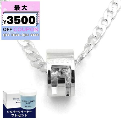 グッチ GUCCI ネックレス メンズ レディース Gリング ペンダント シルバー 223351 J8400 8106 | コンビニ受取 xcp9 ブランド【最大3500円クーポン8/14 23:59迄】