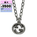 グッチ GUCCI ネックレス メンズ インターロッキングG ペンダント クロームシルバー 604156 J8400 0811 | コンビニ受取 ブランド【最大3500円クーポン8/14 23:59迄】