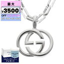 グッチ GUCCI ネックレス メンズ インターロッキングG ペンダント シルバー 295710 J8400 8106 | コンビニ受取 ブランド xcp9【最大3500円クーポン8/14 23:59迄】