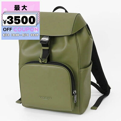 コーチ COACH バックパック メンズ レディース レザー レーサー リュックサック グリーン系 CU112 QBMGR | ブランド【最大3500円クーポン8/14 23:59迄】