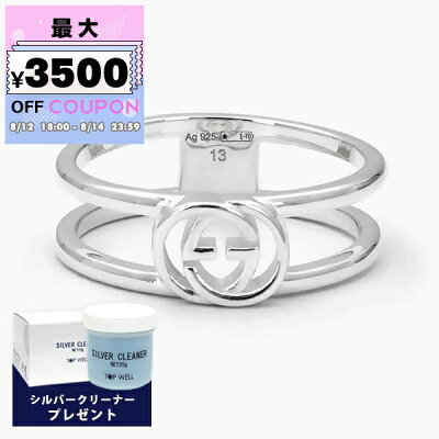 グッチ GUCCI リング 指輪 メンズ レディース インターロッキングG シンオープンバンド シルバー 298036 J8400 8106 | コンビニ受取 ブランド xcp9【最大3500円クーポン8/14 23:59迄】