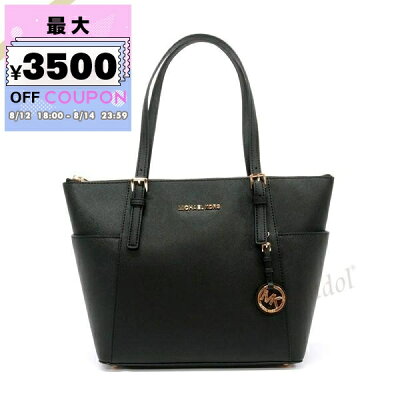 マイケルコース MICHAEL KORS トートバッグ レディース JET SET TOTE レザー ブラック 30F2GTTT8L 001 | コンビニ受取 ブランド【最大3500円クーポン8/14 23:59迄】