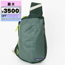 パタゴニア Patagonia ボディバッグ メンズ レディース Ultralight Black Hole Sling 8L 折りたたみ スリング ダークグリ...