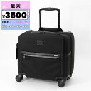 トゥミ TUMI キャリーケース メンズ ALPHA コンパクト 4ウィール ブリーフ 25L ビジネスキャリー ブラック 02603624D3 / 1171571041 | ブランド【最大3500円クーポン8/14 23:59迄】