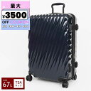 トゥミ TUMI キャリーケース ショート トリップ エクスパンダブル 4ウィール パッキングケース 67L Mサイズ ネイビー 1396851596 | ブランド【最大3500円クーポン8/14 23:59迄】