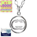 グッチ GUCCI ネックレス メンズ ドッピアG ペンダント シルバー 147749 J8400 8106 | コンビニ受取 ブランド xcp9【最大5000円クーポン8/17 23:59迄】