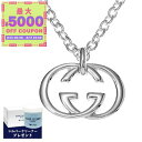 グッチ GUCCI ネックレス メンズ Gロゴモチーフ シルバーブリット ペンダント シルバー 190484 J8400 8106 | コンビニ受取 ブランド xcp9【最大5000円クーポン8/17 23:59迄】