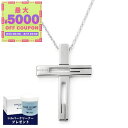グッチ GUCCI ネックレス メンズ クロス モチーフ ペンダント シルバー 228364 J8400 8106 | コンビニ受取 ブランド【最大5000円クーポン8/17 23:59迄】