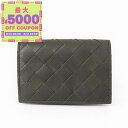 ボッテガヴェネタ BOTTEGA VENETA 名刺入れ メンズ レディース イントレチャート 革編み カードケース グリーン 605720 VCPQ3 3203 | ブランド【最大5000円クーポン8/17 23:59迄】