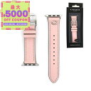 コーチ COACH Apple Watch用バンド アップルウォッチ 替えベルト レザーベルト 38mm/40mm/41mm対応 ライトピンク 14700087...
