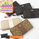 コーチ COACH 財布 レディース ラウンドファスナー 長財布 シグネチャー ストライプ 各色 F54630 | コーチアウトレット コンビニ受取 ブランド【...