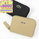 ラコステ LACOSTE 財布 メンズ 小銭入れ ラウンドファスナー コインケース ベージュ NF4193 L37 | コンビニ受取 ブランド【最大5000円クーポン8/17 23:59迄】