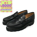 パラブーツ Paraboot ビジネスシューズ メンズ 本革 ローファー ランス ブラック [24.0cm / 24.5cm / 25.0cm / 25.5cm...