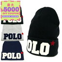 ラルフローレン RALPH LAUREN ニット帽 メンズ レディース ロゴ コットン100% ニットキャップ ライトグレー PC0243 032 | コンビニ受取 ブランド【最大5000円クーポン8/17 23:59迄】