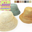 サンアルシデ Sans Arcidet 帽子 レディース FANY HAT ラフィアハット FANY HAT | コンビニ受取 ブランド【最大5000円クーポン8/17 23:59迄】