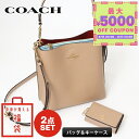 コーチ COACH 福袋 レディース バッグ&キーケース 2点セット 中身が見える福袋 ZSET-CO-0005 | ブランド【最大5000円クーポン8/17 ...