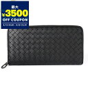 ボッテガヴェネタ BOTTEGA VENETA 財布 メンズ レディース ラウンドファスナー 長財布 イントレチャート 革編み レザー ブラック 510643 ...