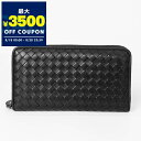 ボッテガヴェネタ BOTTEGA VENETA 財布 メンズ レディース ラウンドファスナー 長財布 ラムレザー イントレチャート 革編み 札入れ ブラック 2...