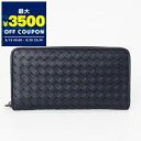 ボッテガヴェネタ BOTTEGA VENETA 財布 メンズ レディース ラウンドファスナー 長財布 イントレチャート 革編み レザー ネイビー 510643 ...