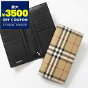 バーバリー BURBERRY 財布 メンズ 長財布 ヴィンテージチェック ベージュ系 8065640 | ブランド【最大3500円クーポン8/20 23:59迄...