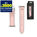 コーチ COACH Apple Watch用バンド アップルウォッチ 替えベルト レザーベルト 38mm/40mm/41mm対応 ライトピンク 14700087 | コンビニ受取 ブランド【最大3500円クーポン8/20 23:59迄】
