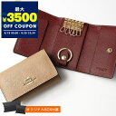 コーチ COACH キーケース レディース シンプル レザー ピンクベージュ×ボルドー F76741 IMTAU | コーチアウトレット コンビニ受取 ブランド...