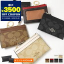 コーチ COACH 財布 レディース 小銭入れ シグネチャー 定期入れ付き コインケース F88208 | コーチアウトレット コンビニ受取 ブランド【最大35...
