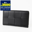 ボッテガヴェネタ BOTTEGA VENETA 財布 メンズ レディース ラウンドファスナー 長財布 カセット革編み ブラック 651368 V3UO1 880...