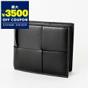 ボッテガヴェネタ BOTTEGA VENETA 財布 メンズ ニつ折り財布 カセット 革編み ブラック 649605 V47V1 8803 | ブランド【最大3...