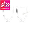 ボダム bodum Pavina パヴィーナ ダブルウォールグラス Double Wall Mug 350ml 2個セット クリア 4559-10US | コン...