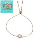 スワロフスキー Swarovski ブレスレット レディース Constella ラウンドカット ピンクゴールド 5636273 | コンビニ受取 ブランド【最...