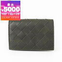 ボッテガヴェネタ BOTTEGA VENETA 名刺入れ メンズ レディース イントレチャート 革編み カードケース グリーン 605720 VCPQ3 3203 | ブランド【最大5000円クーポン8/27 9:59迄】